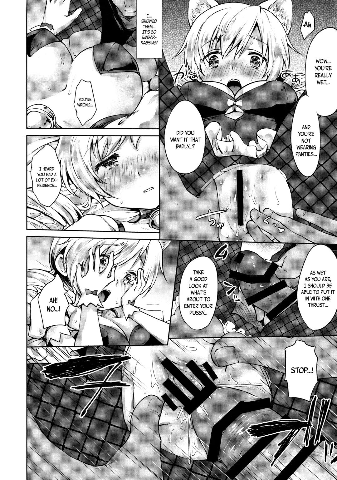 [Kazabuki Poni] Tomoe Mami Kaikan! Chijoku no Cosplay Interview Fhentai - Page 16