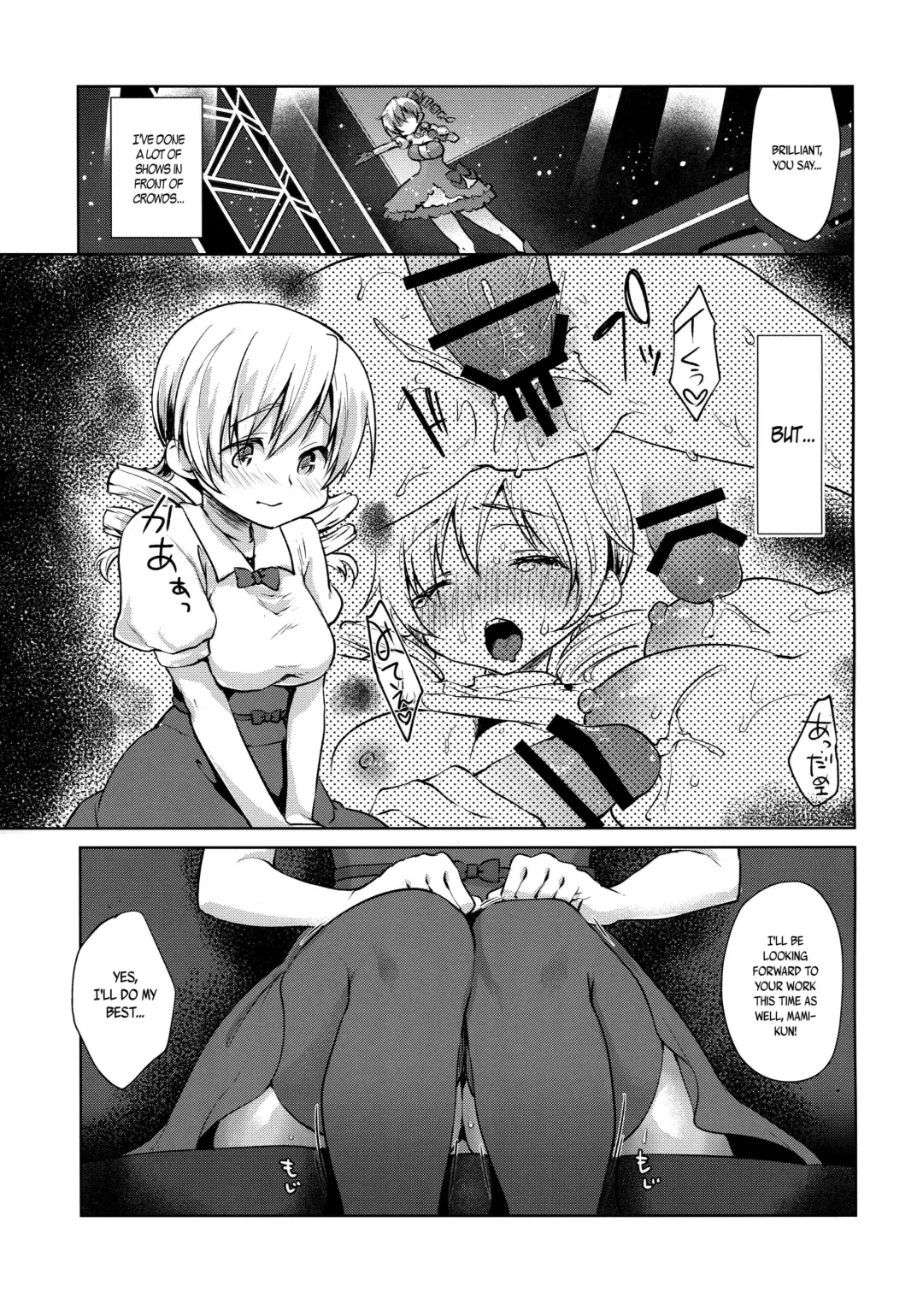 [Kazabuki Poni] Tomoe Mami Kaikan! Chijoku no Cosplay Interview Fhentai - Page 5