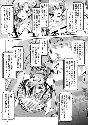 [Ore P 1-gou] Futanari!! Champion Road Vol. 02 Fhentai - Page 26