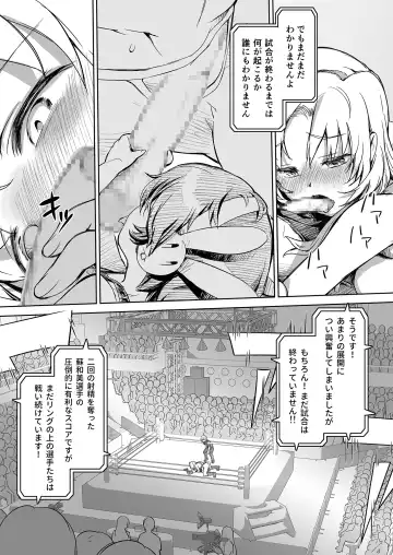 [Ore P 1-gou] Futanari!! Champion Road Vol. 02 Fhentai - Page 38