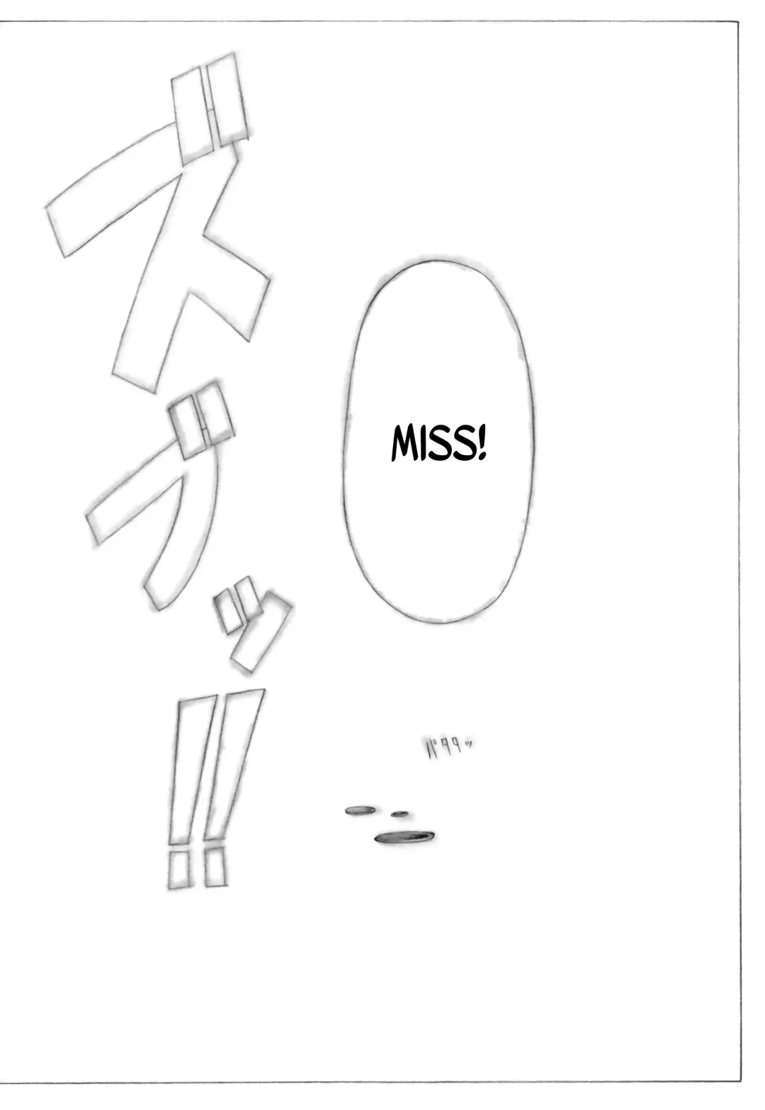 [Kutani] Angel's stroke 01 Shinsouban Fhentai - Page 41