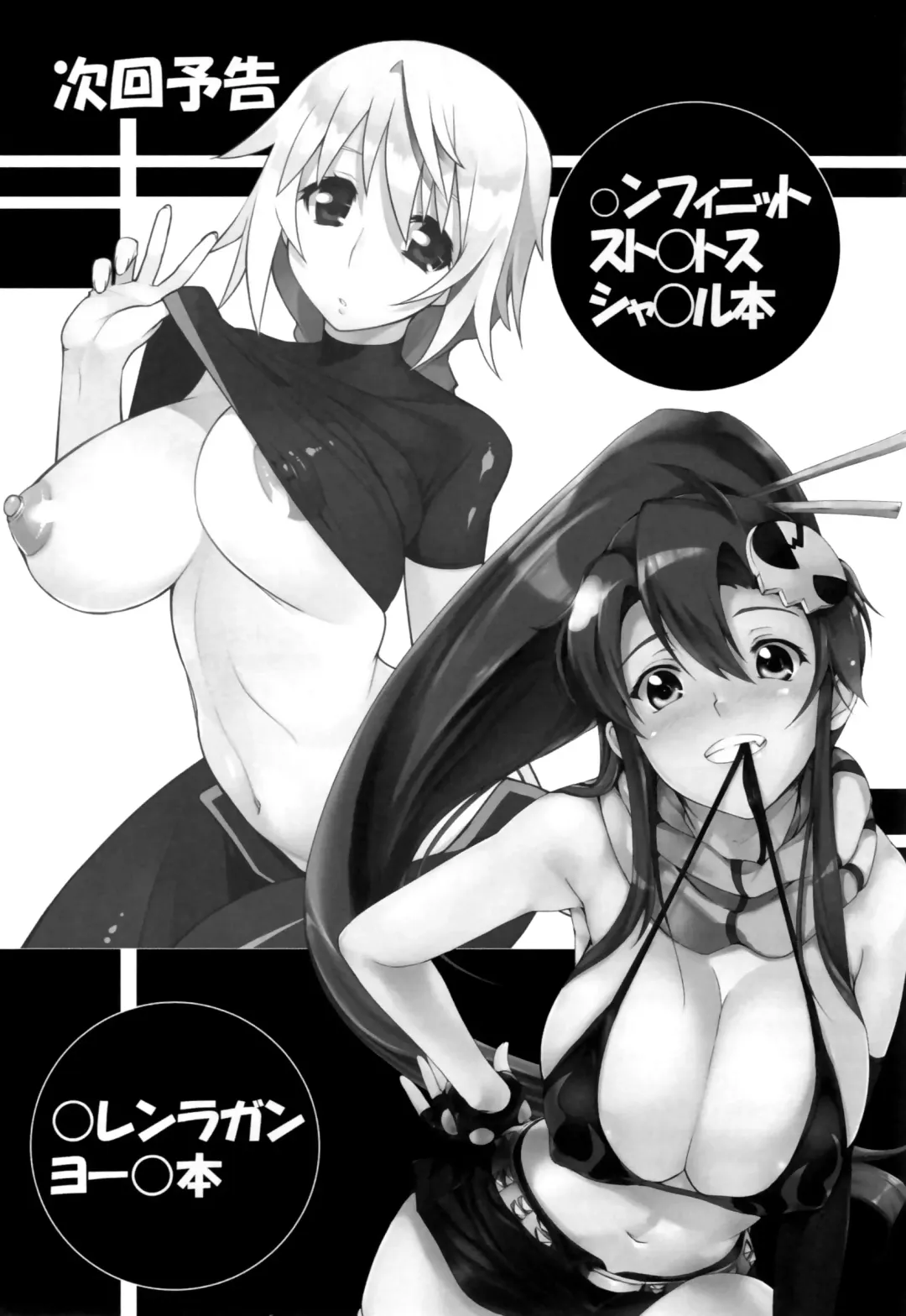 [Kutani] Angel's stroke 01 Shinsouban Fhentai - Page 44