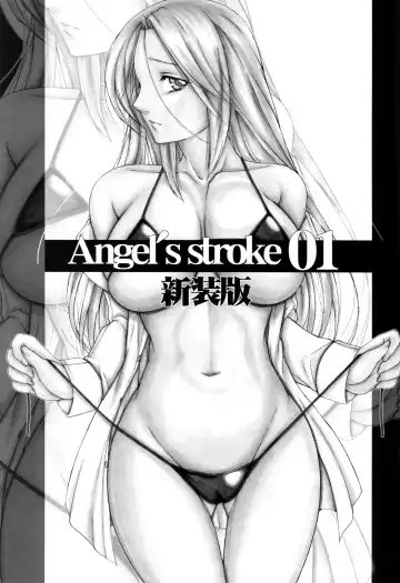 [Kutani] Angel's stroke 01 Shinsouban Fhentai - Page 2