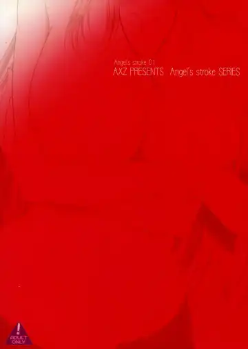 [Kutani] Angel's stroke 01 Shinsouban Fhentai - Page 46