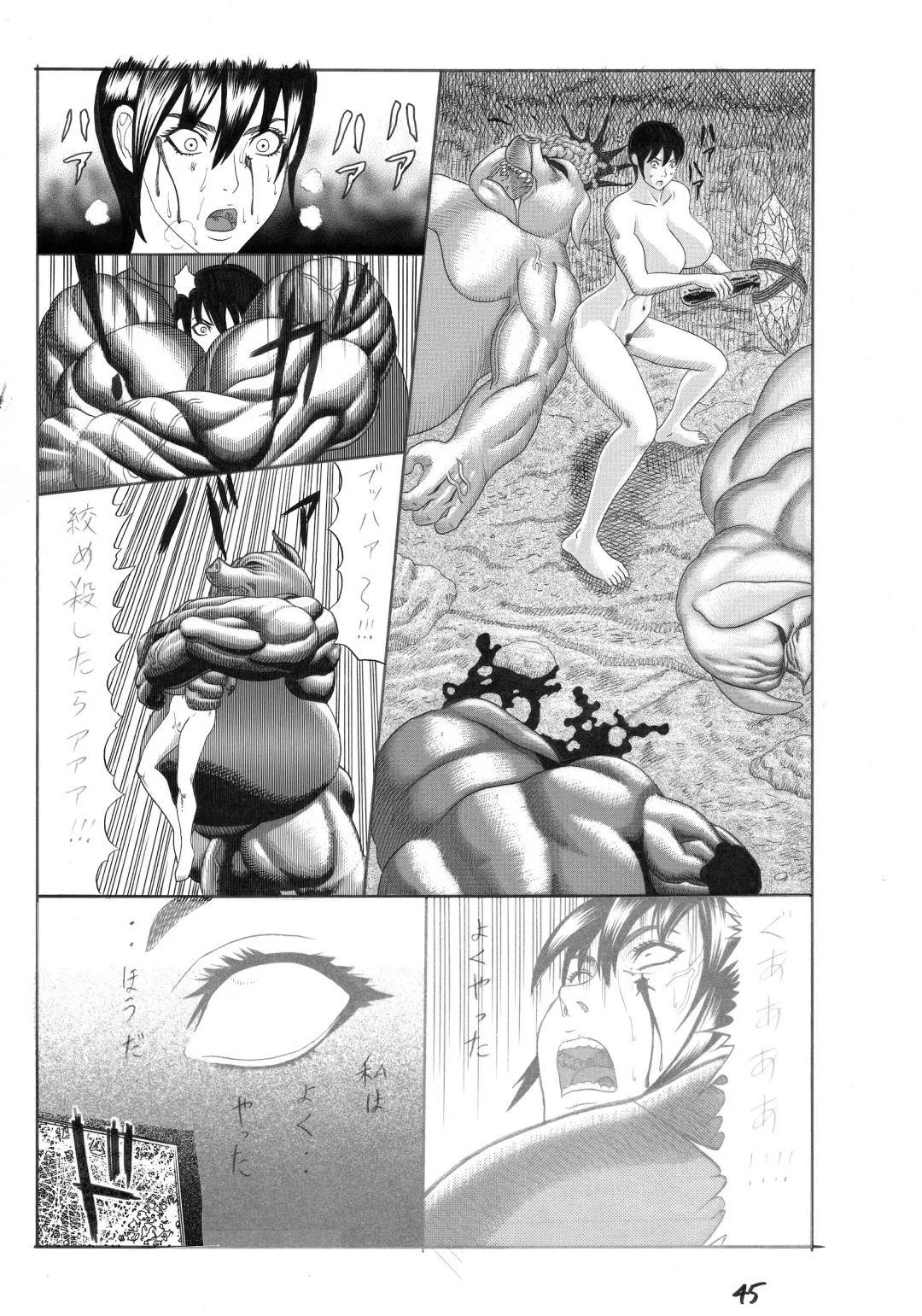 [Watanabe Kenpo] Butaningen no Toride (uncensored) Fhentai - Page 45