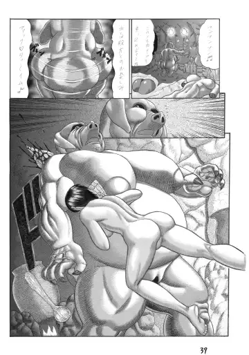 [Watanabe Kenpo] Butaningen no Toride (uncensored) Fhentai - Page 39