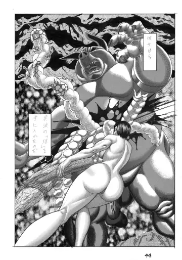 [Watanabe Kenpo] Butaningen no Toride (uncensored) Fhentai - Page 44