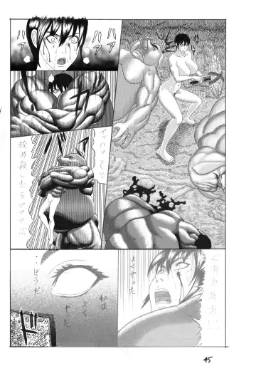 [Watanabe Kenpo] Butaningen no Toride (uncensored) Fhentai - Page 45
