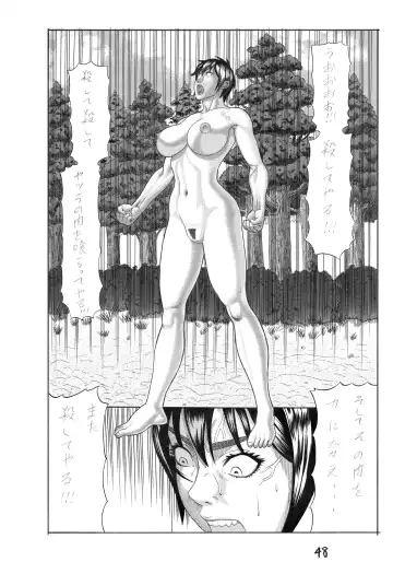 [Watanabe Kenpo] Butaningen no Toride (uncensored) Fhentai - Page 48