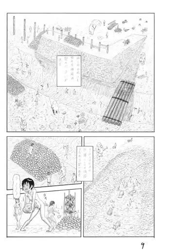 [Watanabe Kenpo] Butaningen no Toride (uncensored) Fhentai - Page 9