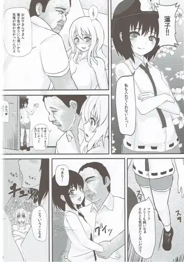 [Taji] Hifuu Saigo no Hi Fhentai - Page 11