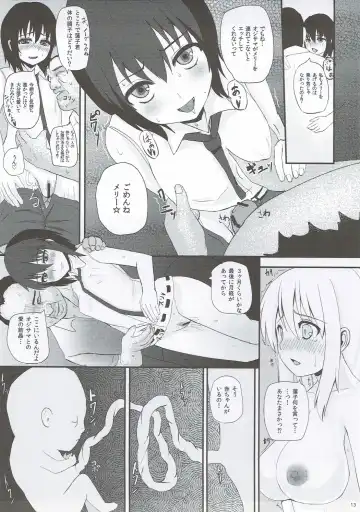 [Taji] Hifuu Saigo no Hi Fhentai - Page 12