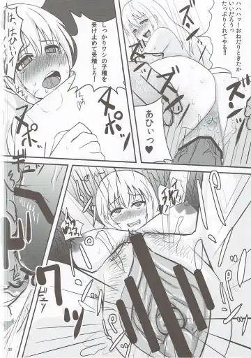 [Taji] Hifuu Saigo no Hi Fhentai - Page 19