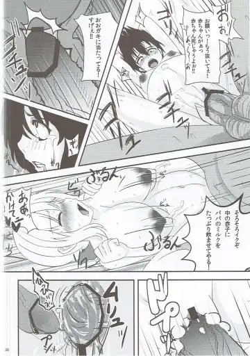 [Taji] Hifuu Saigo no Hi Fhentai - Page 25