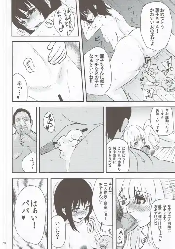 [Taji] Hifuu Saigo no Hi Fhentai - Page 27
