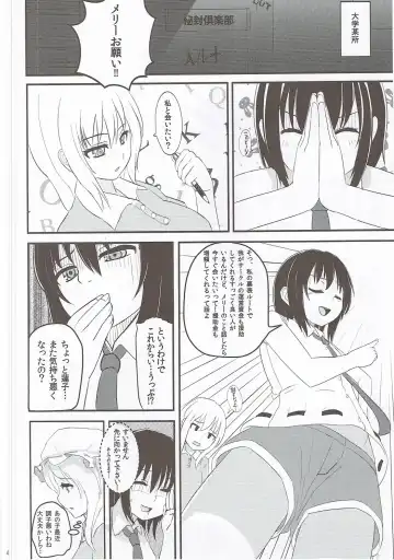 [Taji] Hifuu Saigo no Hi Fhentai - Page 3