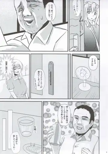 [Taji] Hifuu Saigo no Hi Fhentai - Page 4