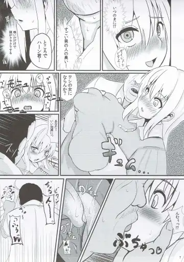 [Taji] Hifuu Saigo no Hi Fhentai - Page 6