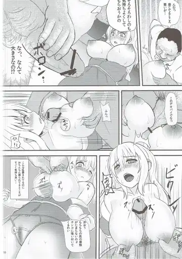 [Taji] Hifuu Saigo no Hi Fhentai - Page 9