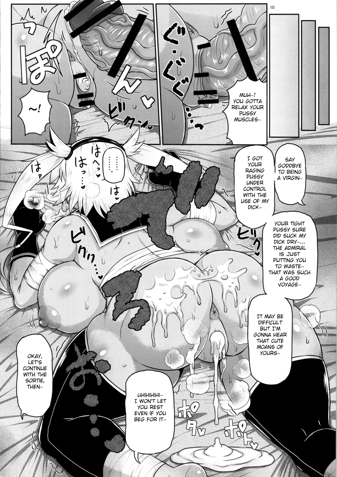 [Deep Valley] Senkan Musashi Ranshi Seiatsu Sakusen ~Kimoota Teitoku Chinpou Gyorai ga Musashi no Shojo Soukou o Chokugeki Kantsuu! Takumashii Nyotai o Bosen ni Kaisou Shite Shison Hanshoku Saseru Fhentai - Page 11