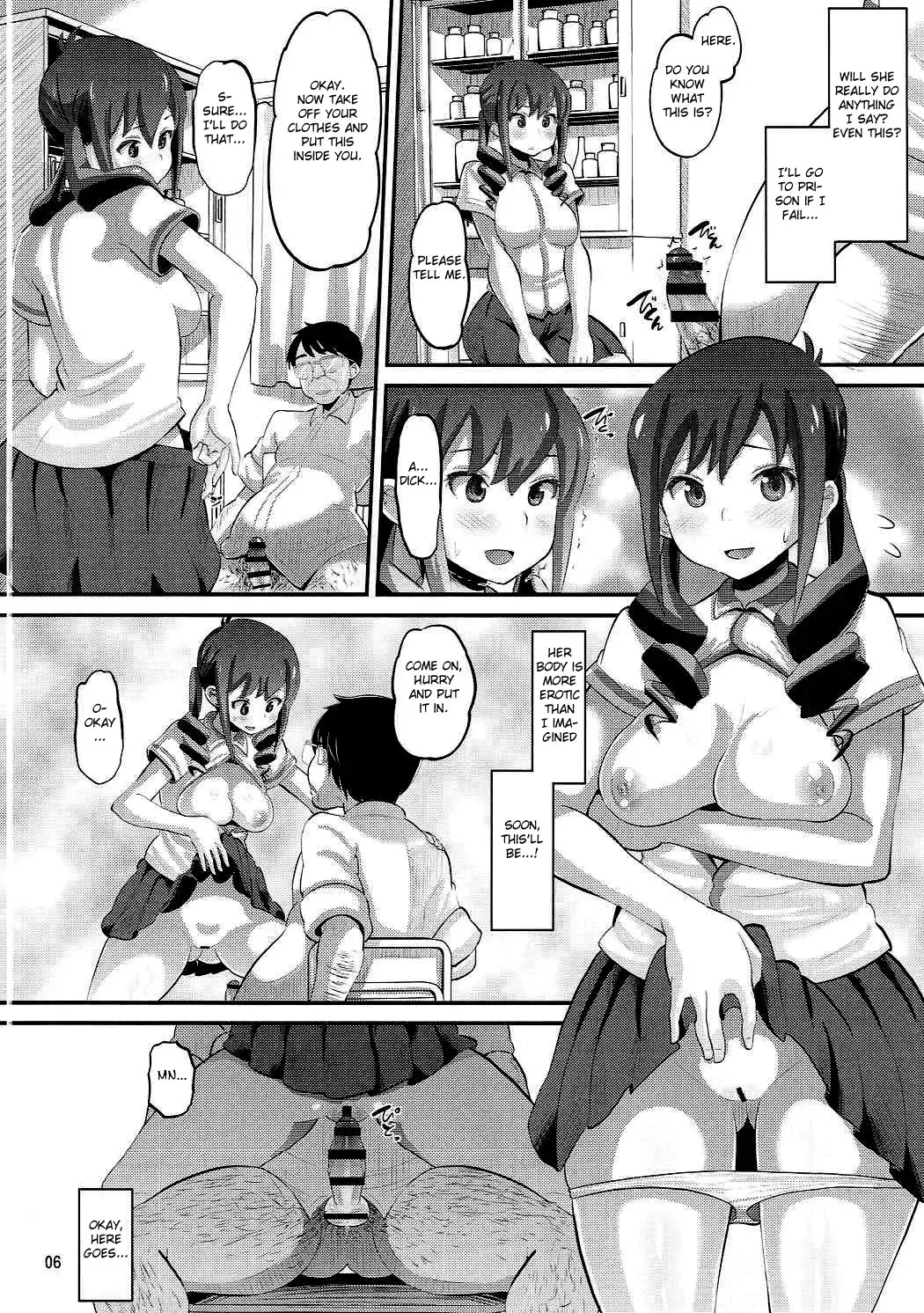 [Norakuro Nero] Tateyama Kokusai Koukou Saimin Kyoushitsu Fhentai - Page 5