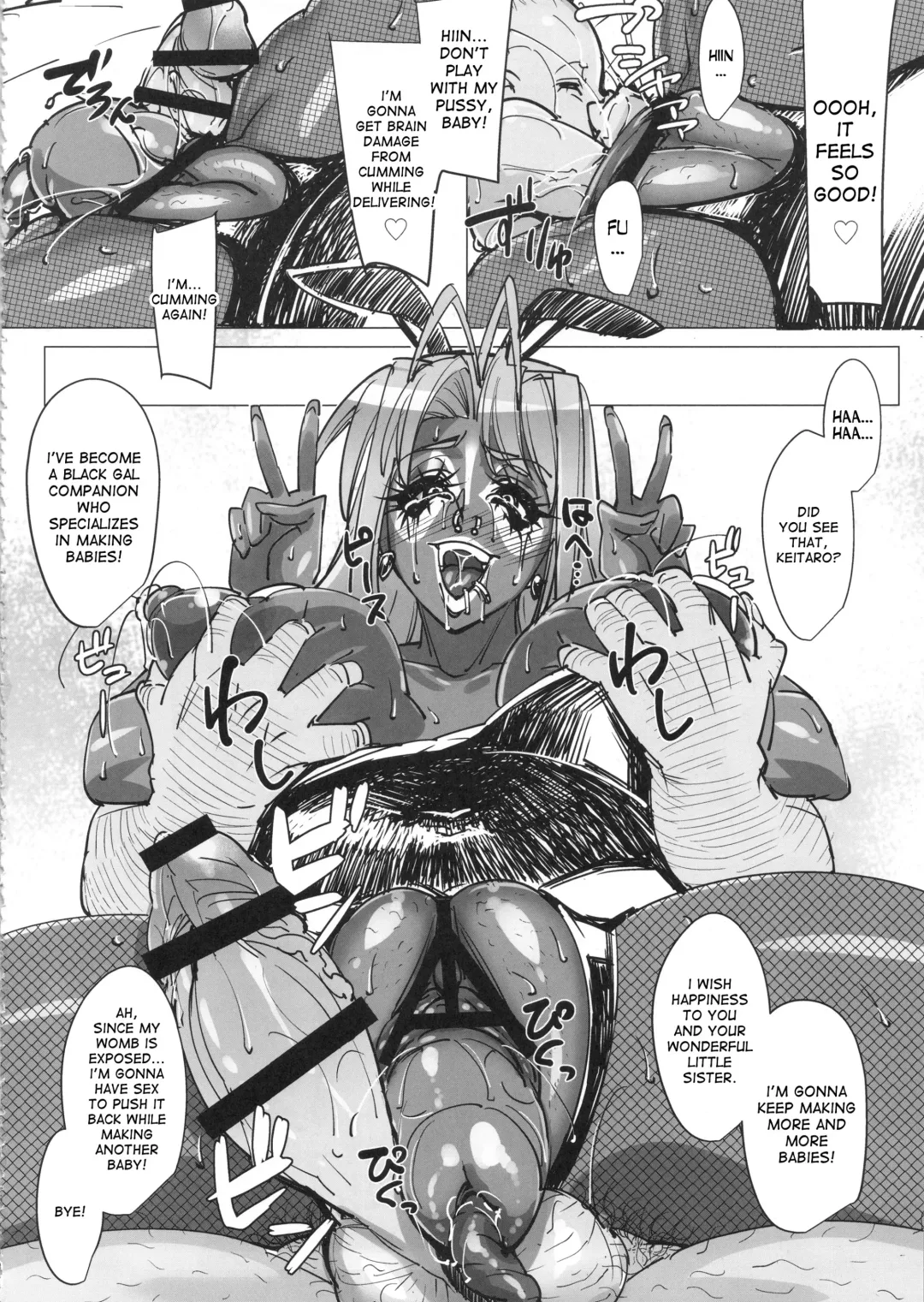 [Otakumin] RARE HINA 4 Fhentai - Page 35