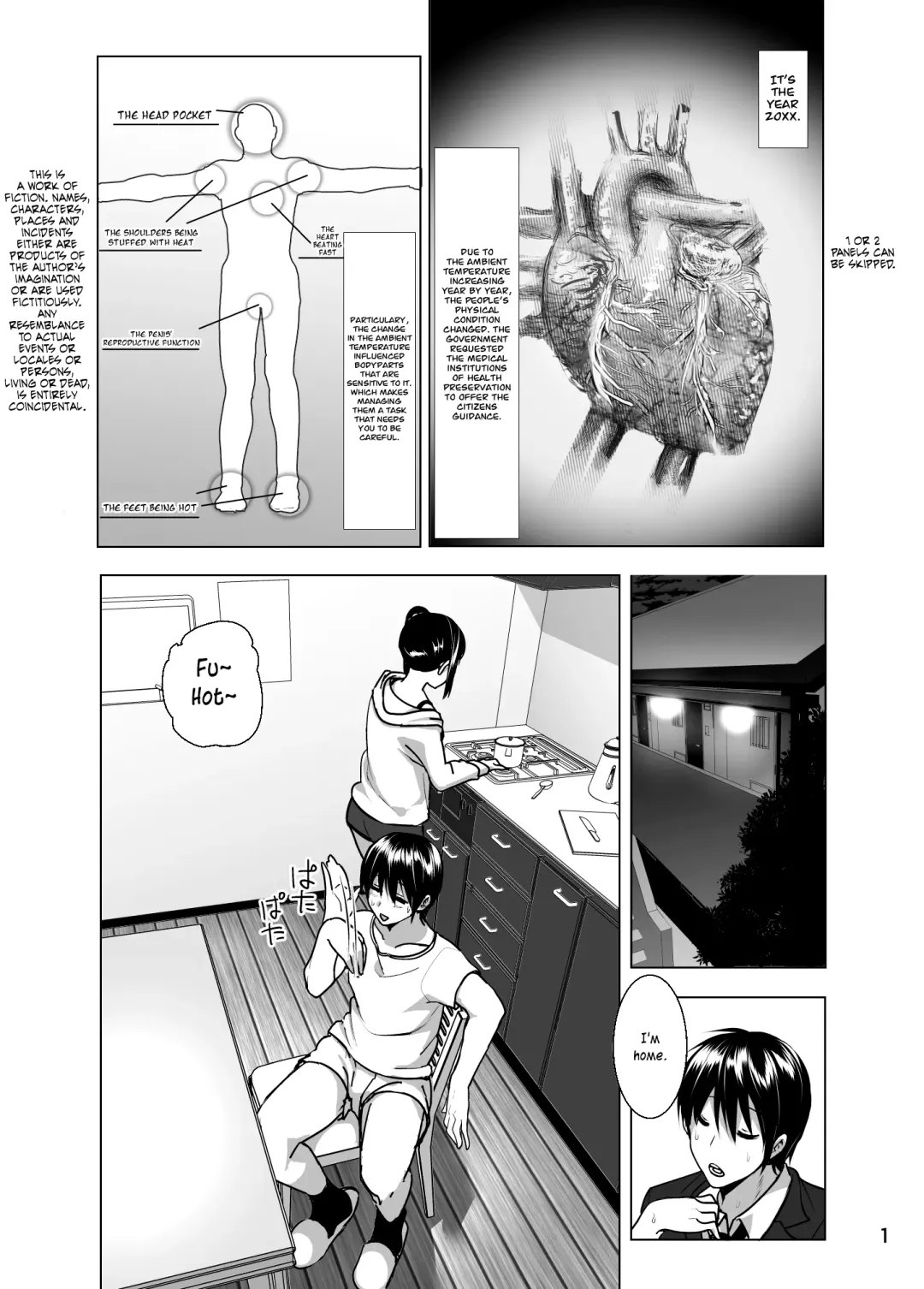 [Nakani] Imouto no Oppai ga Marudashi Datta Hanashi 5 Fhentai - Page 2