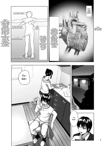 [Nakani] Imouto no Oppai ga Marudashi Datta Hanashi 5 Fhentai - Page 2
