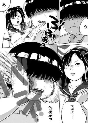 [Tokorotenf] Imouto Tomomi-chan no Fetish Choukyou Ch. 7 Fhentai - Page 17