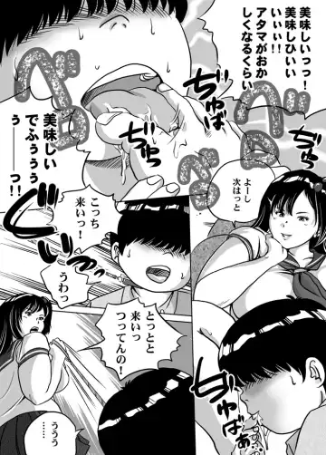 [Tokorotenf] Imouto Tomomi-chan no Fetish Choukyou Ch. 7 Fhentai - Page 5