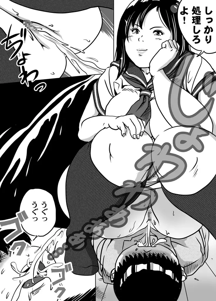 [Tokorotenf] Imouto Tomomi-chan no Fetish Choukyou Ch. 8 Fhentai - Page 13