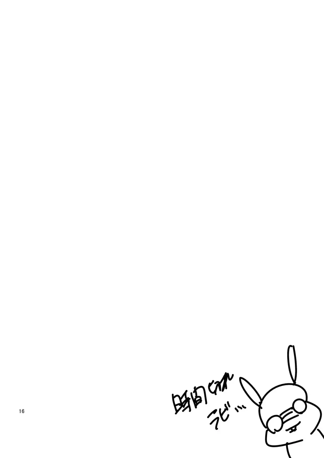 [Ultrabuster] Doubutsu Sentai Heroine Futanari Kaizou Kairaku Ochi Game 2 Fhentai - Page 18