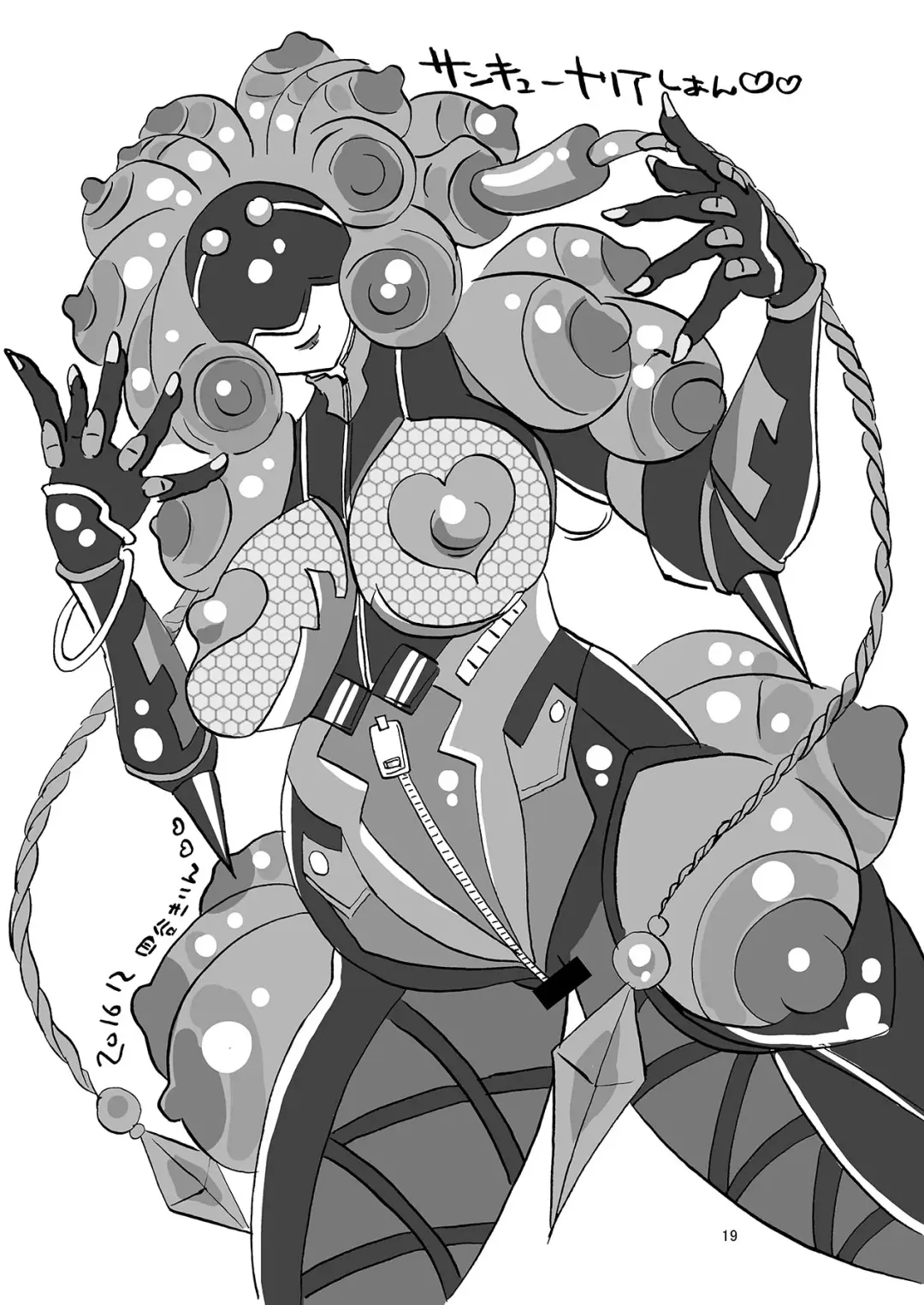 [Ultrabuster] Doubutsu Sentai Heroine Futanari Kaizou Kairaku Ochi Game 2 Fhentai - Page 21