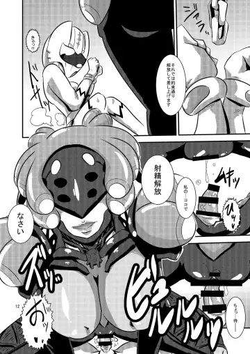 [Ultrabuster] Doubutsu Sentai Heroine Futanari Kaizou Kairaku Ochi Game 2 Fhentai - Page 14