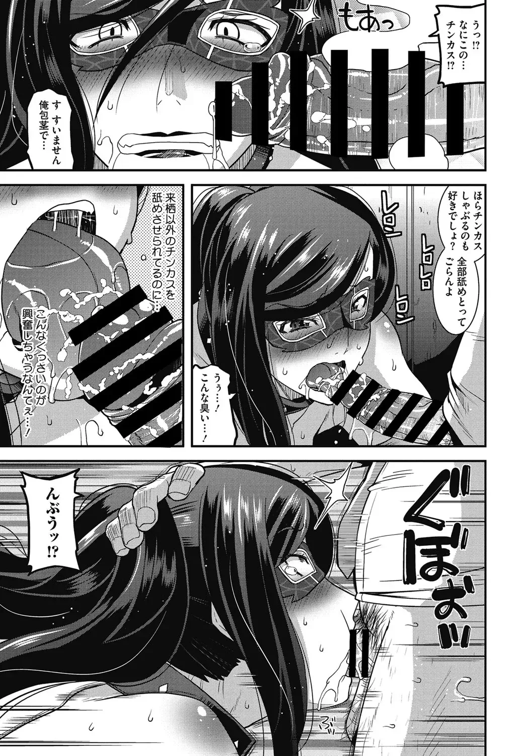 [Utamaro] Hitozuma Yuuwaku Nyuu Bitch - Temptation of someone's wife Tits Bitch Fhentai - Page 37