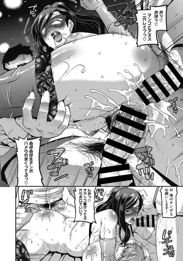 [Utamaro] Hitozuma Yuuwaku Nyuu Bitch - Temptation of someone's wife Tits Bitch Fhentai - Page 36