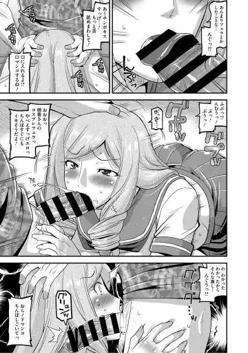 [Utamaro] Hitozuma Yuuwaku Nyuu Bitch - Temptation of someone's wife Tits Bitch Fhentai - Page 45