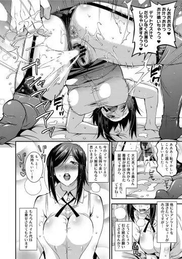 [Utamaro] Hitozuma Yuuwaku Nyuu Bitch - Temptation of someone's wife Tits Bitch Fhentai - Page 68