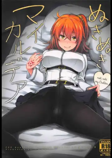 Read [Ikeshita Maue] Nukinuki My Chaldea - Fhentai