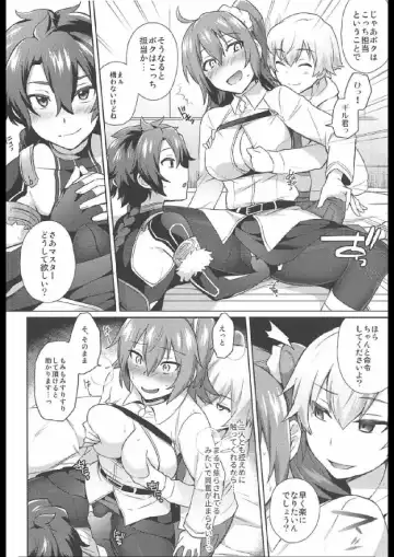 [Ikeshita Maue] Nukinuki My Chaldea Fhentai - Page 14