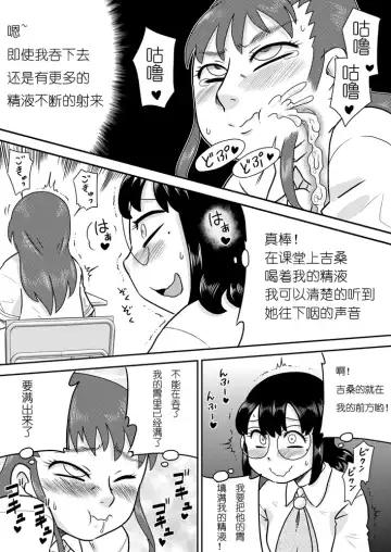 [7ten Paoki] Tokushu Nouryoku no SEX ni okeru Shiyourei Fhentai - Page 29