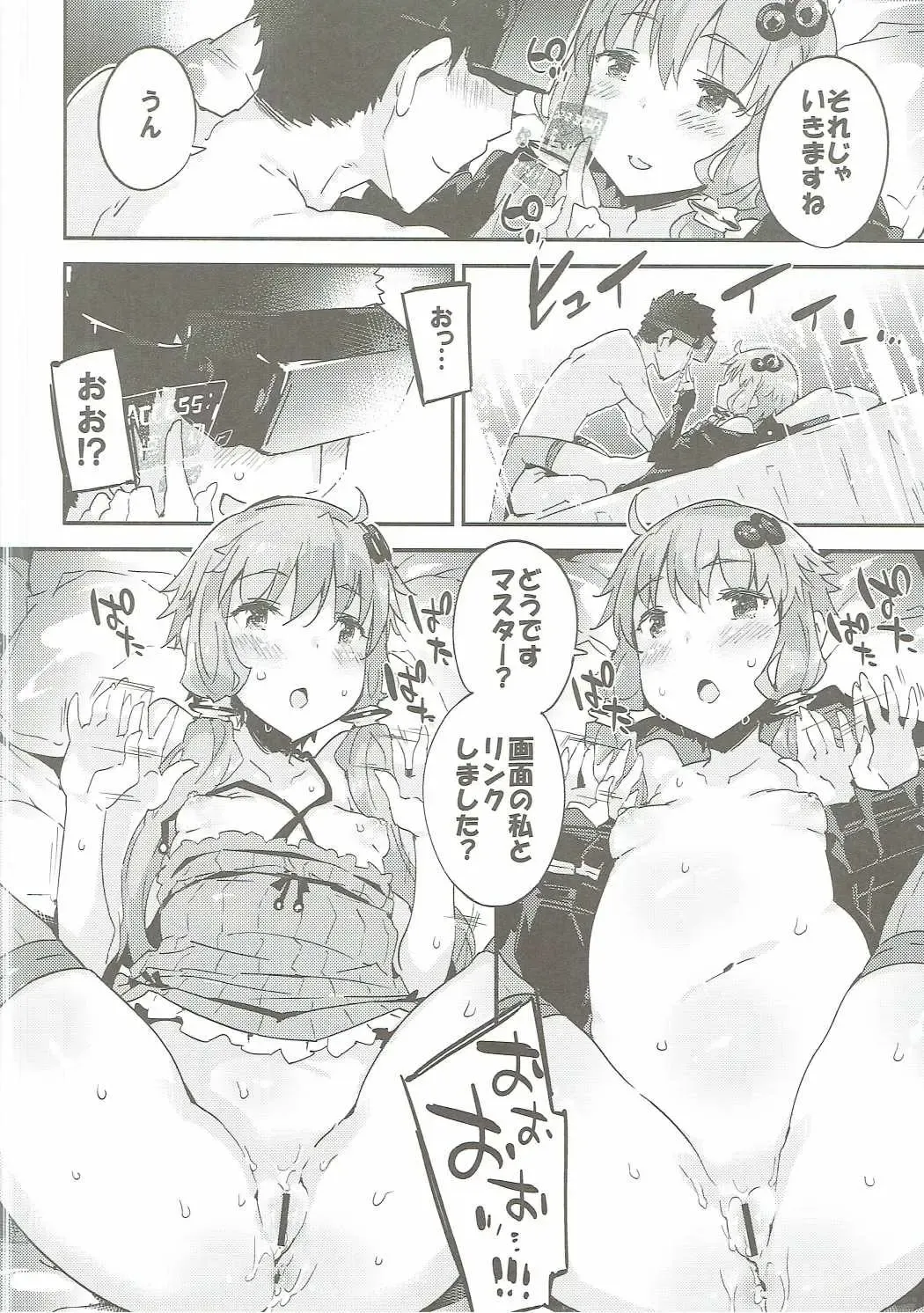 [Petenshi] Voiceroid Plus@Yuzuki Yukari Fhentai - Page 35