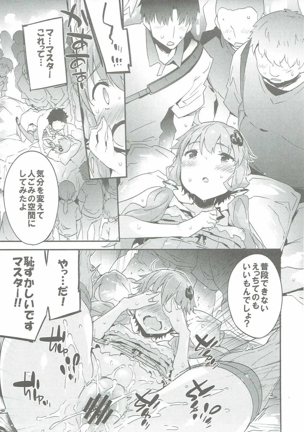 [Petenshi] Voiceroid Plus@Yuzuki Yukari Fhentai - Page 40