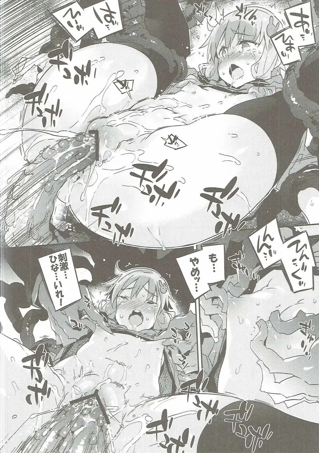 [Petenshi] Voiceroid Plus@Yuzuki Yukari Fhentai - Page 99