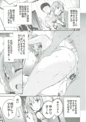 [Petenshi] Voiceroid Plus@Yuzuki Yukari Fhentai - Page 26