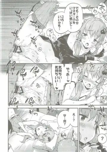 [Petenshi] Voiceroid Plus@Yuzuki Yukari Fhentai - Page 39