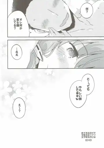 [Petenshi] Voiceroid Plus@Yuzuki Yukari Fhentai - Page 69