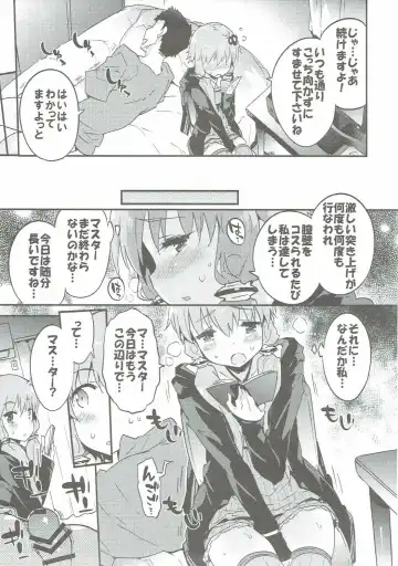[Petenshi] Voiceroid Plus@Yuzuki Yukari Fhentai - Page 8