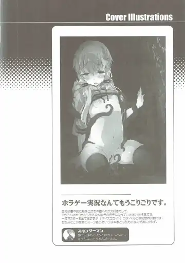 [Petenshi] Voiceroid Plus@Yuzuki Yukari Fhentai - Page 83