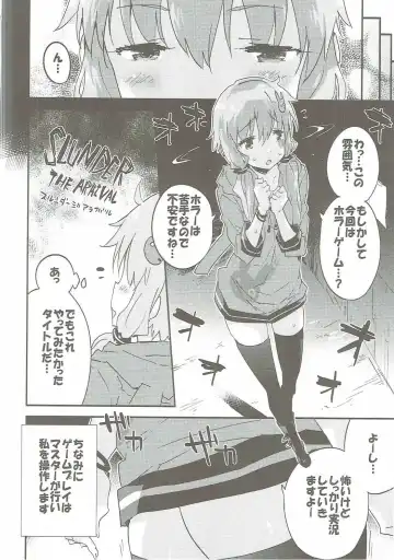 [Petenshi] Voiceroid Plus@Yuzuki Yukari Fhentai - Page 85